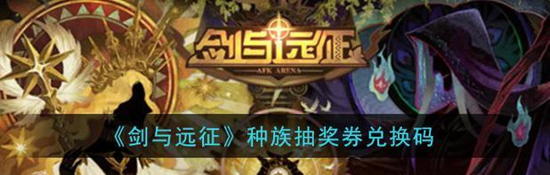 剑与远征为何被称为七剑？七原因是什么？