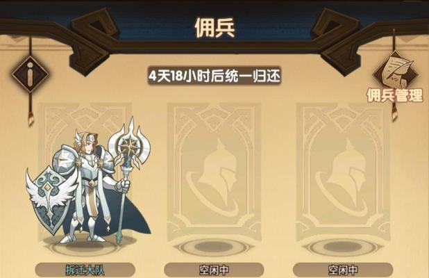 剑与远征为何被称为七剑？七原因是什么？