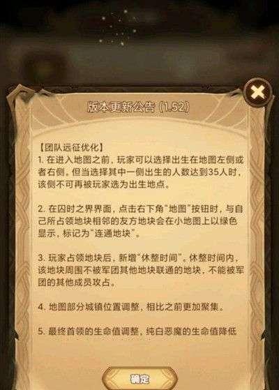 剑与远征新恶魔莫塔斯技能强度如何？分析介绍有哪些特点？
