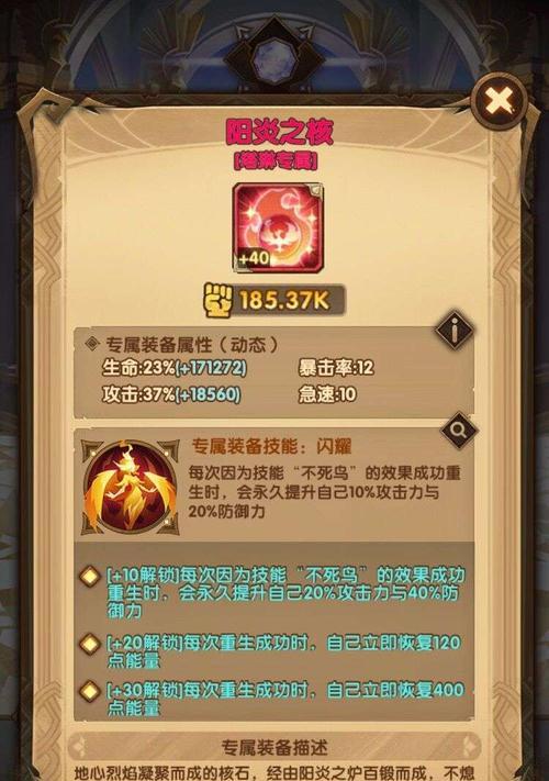 剑与远征新年版本爆料涅槃之花版本有什么？更新内容和新英雄特性解析？