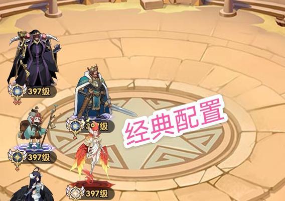 剑与远征雪境前线攻略新奇境怎么过？最佳阵容搭配是什么？