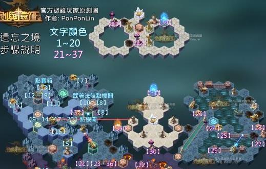 剑与远征雪境前线攻略最佳通关路线一览？如何快速通过雪境前线？