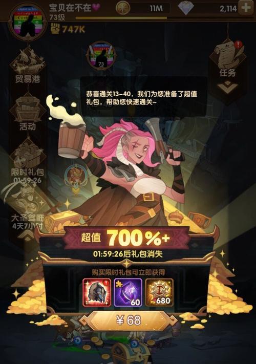 剑与远征英雄外号俗称是什么？如何快速识别每个英雄？