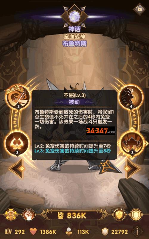 剑与远征好友切磋技巧是什么？如何在切磋中更换阵容？