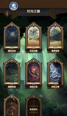 剑与远征主神试炼哭嚎荒漠怎么过？通关技巧全解析？