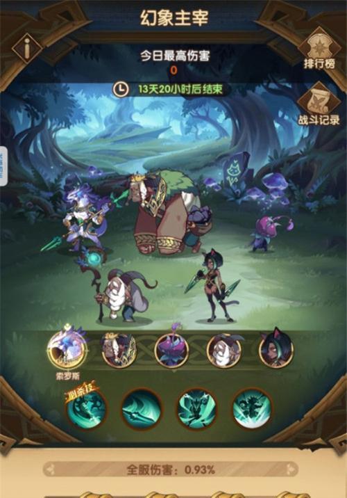 剑与远征主神试炼哭嚎荒漠怎么过？阵容打法全解析？