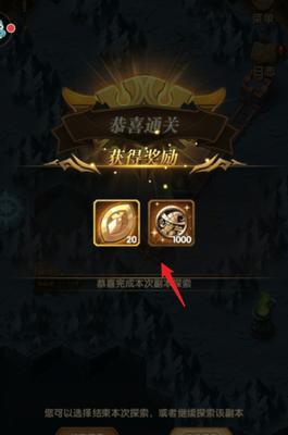 剑与远征主神试炼万灵之幽如何平民过关？详细攻略解析！