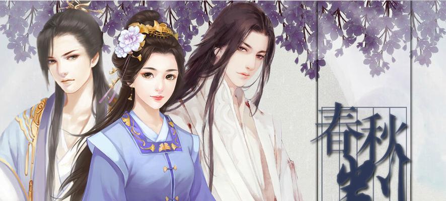 江湖世家攻略橙光江湖世家橙光开荒攻略怎么玩？有哪些技巧和常见问题解答？