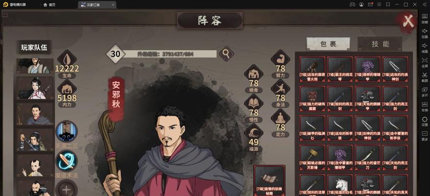 江湖悠悠六大门派强度如何？六大门派排行是怎样的？
