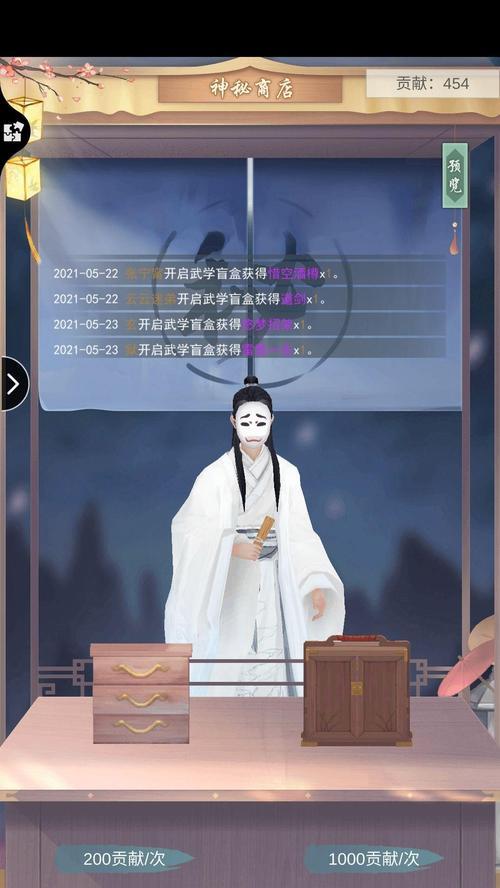 江湖悠悠武学系统怎么玩？武学装备及玩法有哪些常见问题？