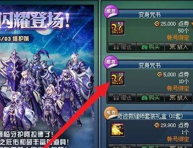 如何在《地下城与勇士》中实现双开？双开功能常见问题解答？