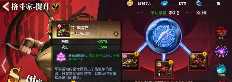 街霸对决阿顿阵容搭配指南？如何发挥最大效能？