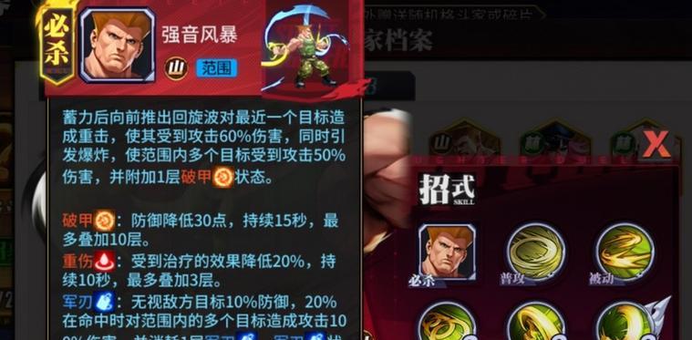 街霸对决暗系阵容搭配攻略？如何发挥最大战力？