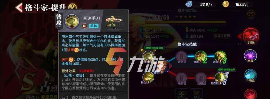 街霸对决中嘉米的技能连招如何掌握？有哪些实用的连招技巧？