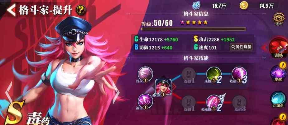 街霸对决中达尔西姆的连招技能有多强？如何分析其连招技巧？