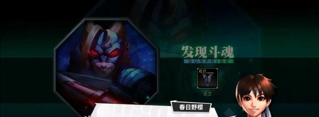街霸对决斗魂搭配攻略：如何打造最强组合？