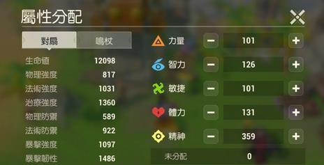 街霸对决中如何为毒药角色加点？有哪些技能加点建议？