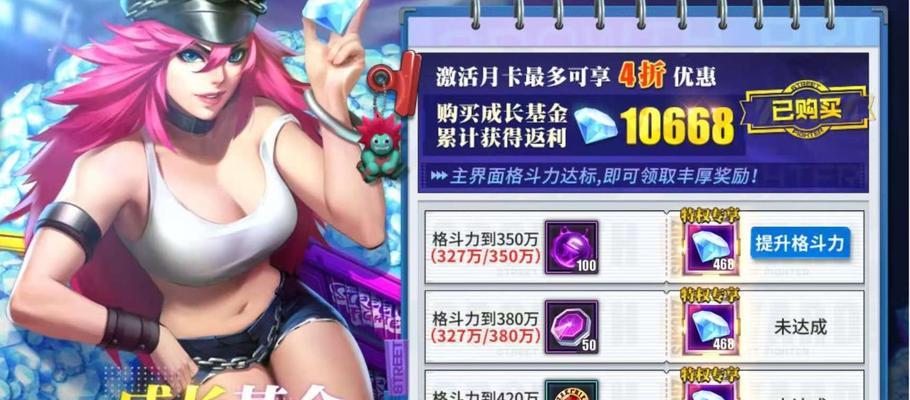 街霸对决中如何搭配毒药阵容？有哪些有效策略？