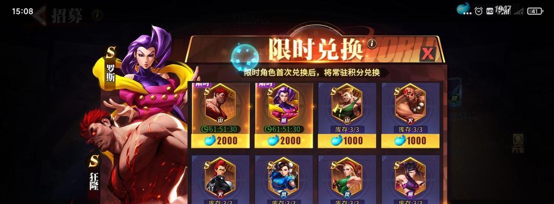 街霸对决中如何有效防打断？打断机制的详细解析是什么？