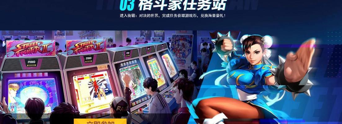 街霸对决风属性阵容如何搭配？玩转风属性的策略是什么？