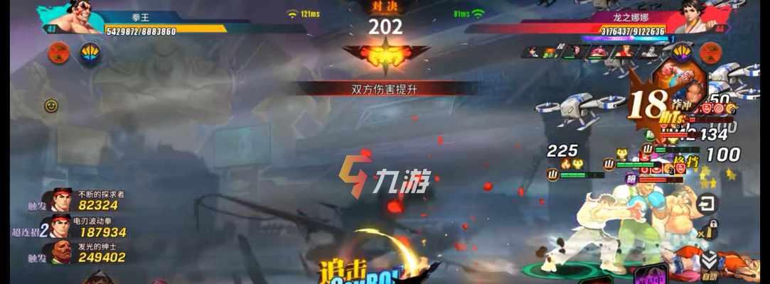 街霸对决大师最后一关攻略？如何顺利通过格斗特训？