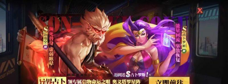 街霸对决中如何进行信物升华？信物升华常见问题有哪些？