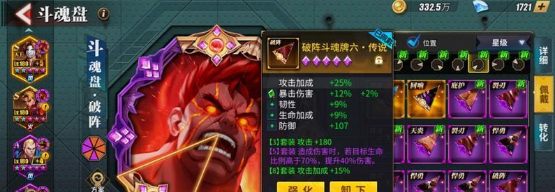 街霸对决红蛇斗魂怎么搭配阵容？有哪些实用攻略？