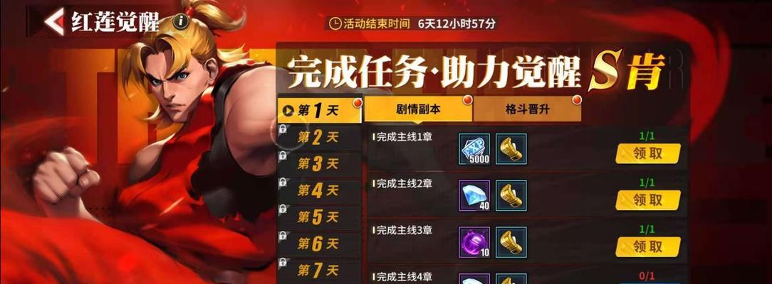 街霸对决红蛇斗魂怎么搭配阵容？有哪些实用攻略？