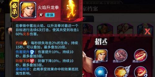 街霸对决中机械赛斯的PVE表现如何？实用性分析揭示了什么？