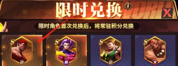 街霸对决鲁弗斯强度如何？解析其在游戏中的表现？