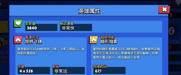 如何在街霸对决梦魇降临中成功冲榜？掌握哪些技巧最为关键？