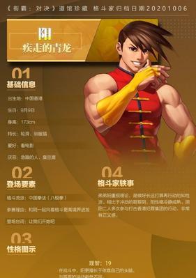 街霸对决中哪些热门人物的技能最值得了解？如何有效掌握他们的技能攻略？