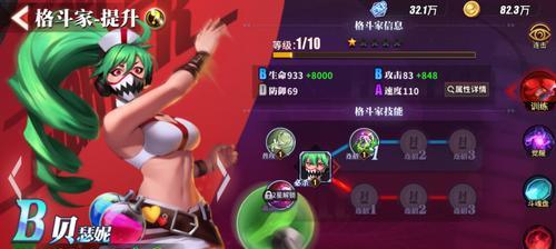 街霸对决中桑吉尔夫的技能有哪些？如何加点才能发挥最大效果？