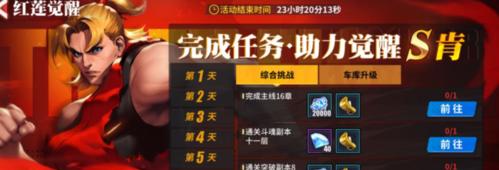 街霸对决杀意隆如何搭配最强阵容？玩法攻略有哪些？
