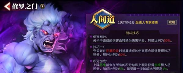 街霸对决杀意隆如何搭配最强阵容？玩法攻略有哪些？