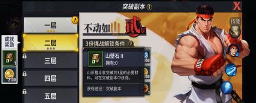 街霸对决中山队风队火队哪个更强？各自的特色是什么？