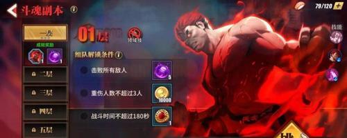 街霸对决山队狂隆阵容怎么搭配？搭配攻略有哪些常见问题？