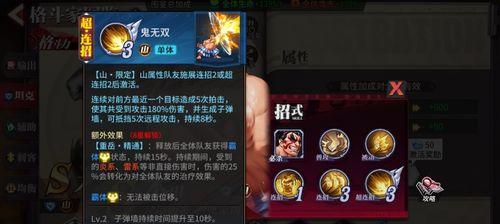 街霸对决山队玩法指南？各时期阵容搭配有哪些思路？