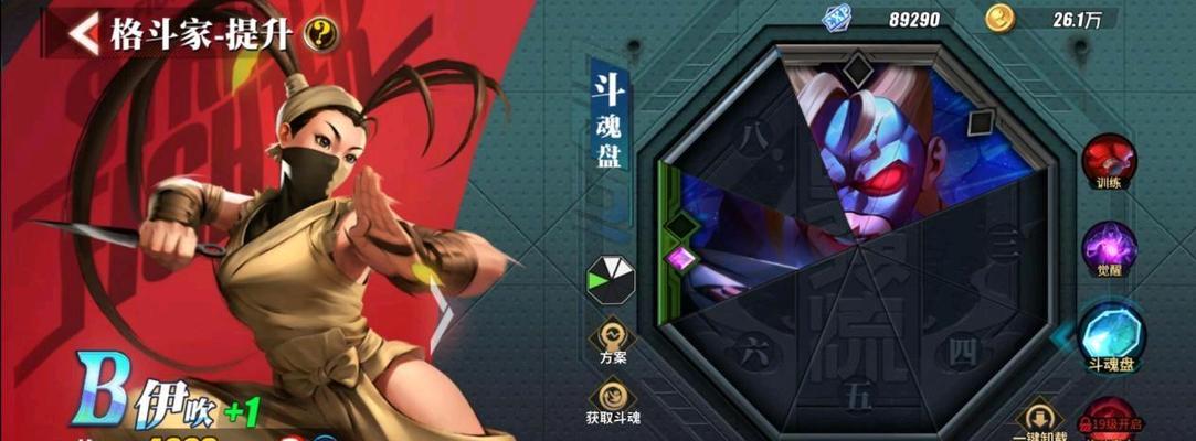 街霸对决中绅士科迪的获取途径是什么？