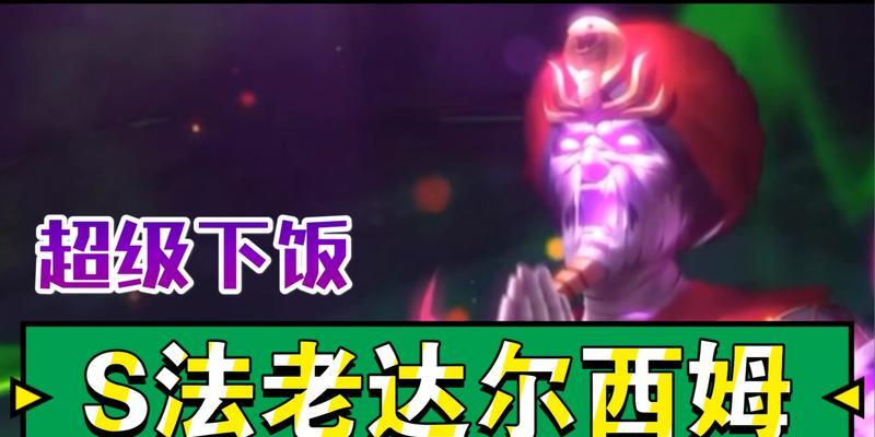 街霸对决手游达尔西姆技能有哪些？实战强度如何解析？
