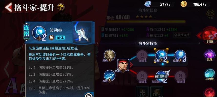 街霸对决手游斗魂怎么获取？玩法解析与搭配技巧是什么？