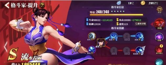街霸对决手游斗魂怎么获取？玩法解析与搭配技巧是什么？
