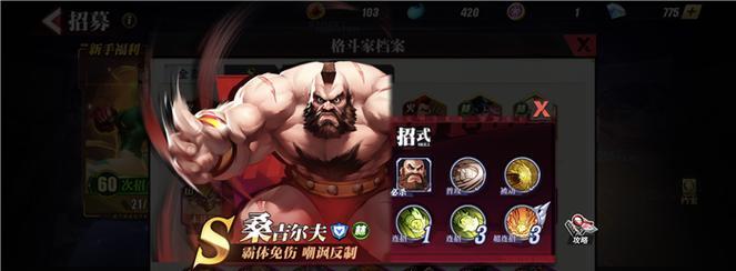街霸对决手游古烈强度如何？技能分析与连招技巧是什么？