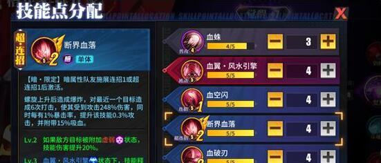 街霸对决手游属性克制怎么用？pve快速上分有哪些技巧？