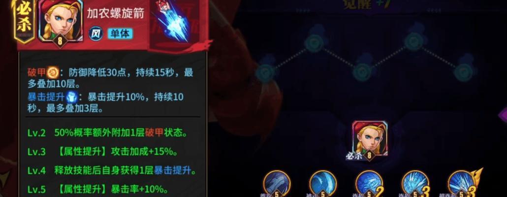街霸对决手游阴值得培养吗？阴技能如何解析其强度？