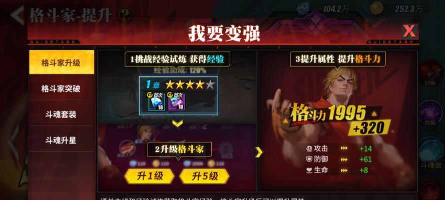 野战古烈搭配技巧是什么？如何构建最强核心阵容？