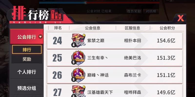 街霸对决中如何攻略影罗巢穴的耶梦加得？有哪些有效技巧？