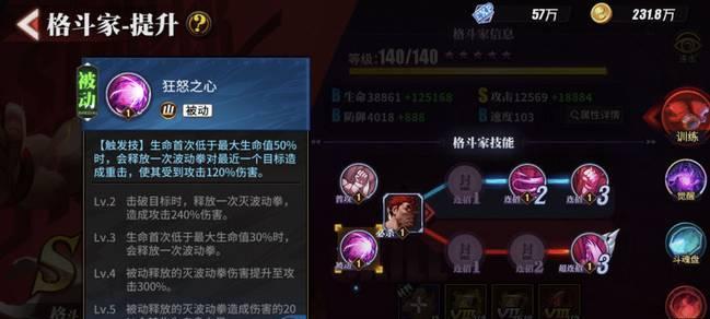 街霸对决勇士之战全难度如何通关？最佳阵容搭配攻略是什么？
