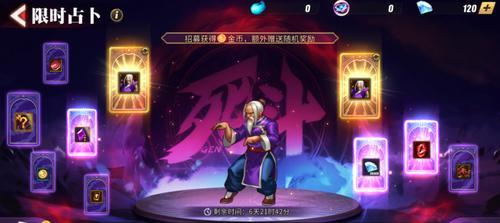 街霸对决蛛俐连招技能怎么样？如何有效掌握和运用？