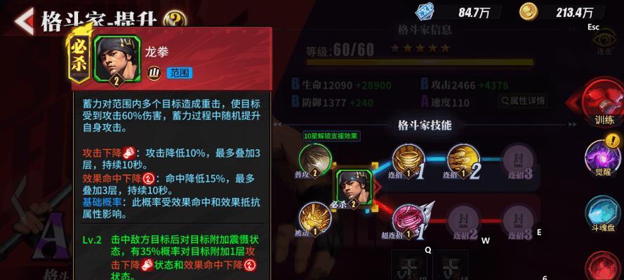 街霸对决新区主流阵容怎么选？哪些阵容最强势？